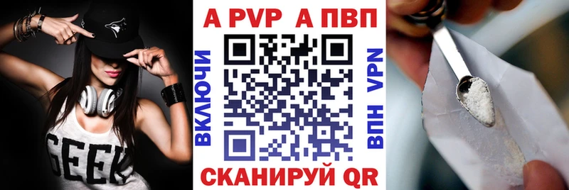 Как найти наркотики Крымск Конопля СК ГАШИШ блэк спрут Меф