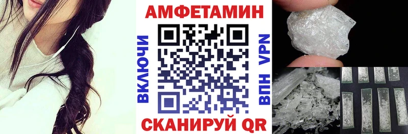 Амфетамин 97%  Крымск 