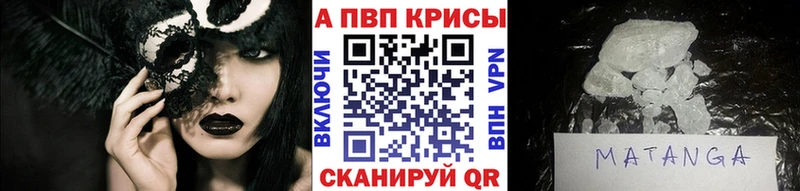 как найти   Крымск  OMG tor  A-PVP VHQ 