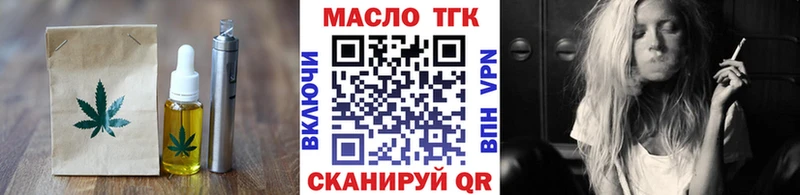 Cannafood конопля  магазин  наркотиков  Крымск 