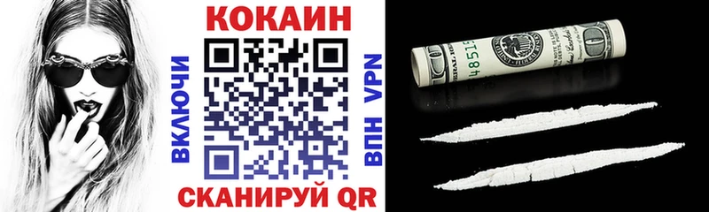 Cocaine FishScale Крымск