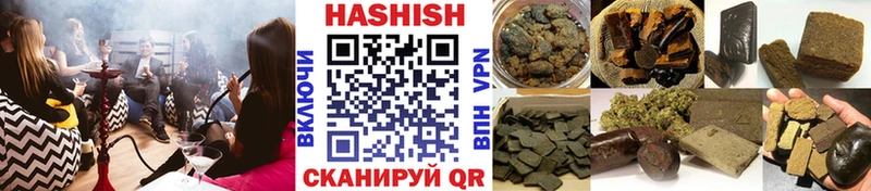 Гашиш Изолятор Крымск