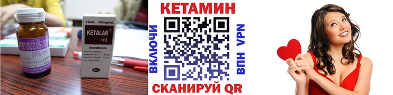 КЕТАМИН VHQ  Крымск 