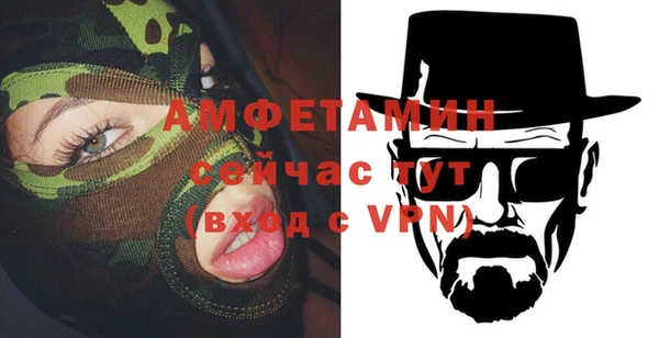 экстази Балахна