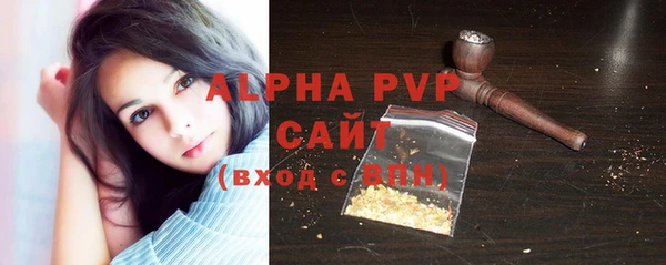 экстази Балахна