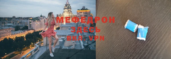 прущий лед Балабаново