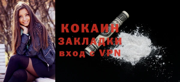 не бодяженный Баксан