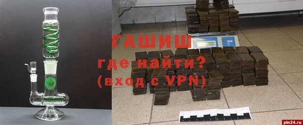 экстази Балахна