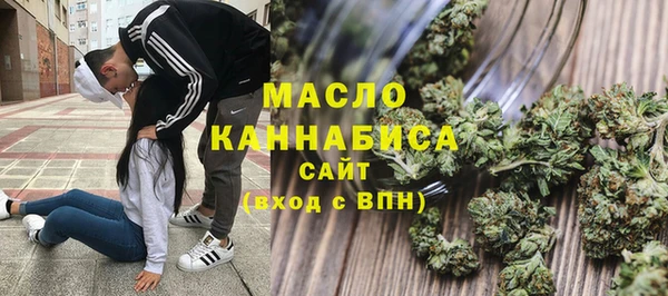 экстази Балахна