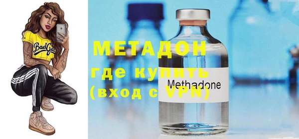 экстази Балахна