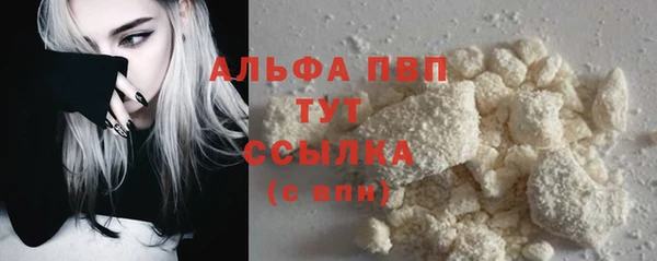 прущий лед Балабаново