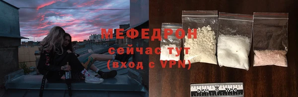 прущий лед Балабаново