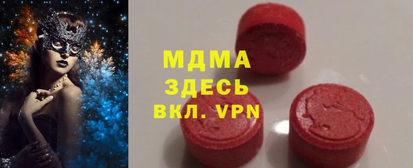экстази Балахна