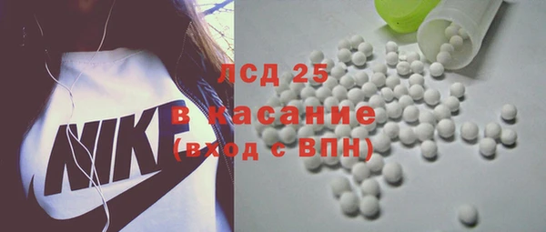 альфа пвп VHQ Арсеньев