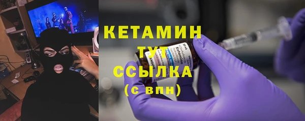 экстази Балахна