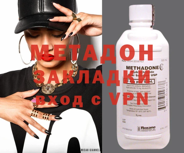экстази Балахна