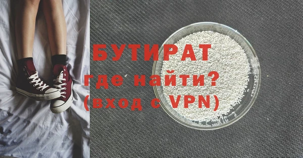 экстази Балахна