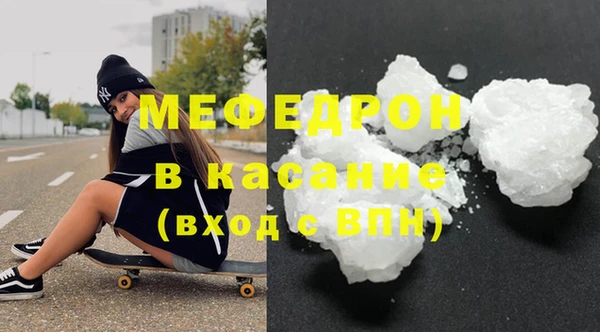 прущий лед Балабаново