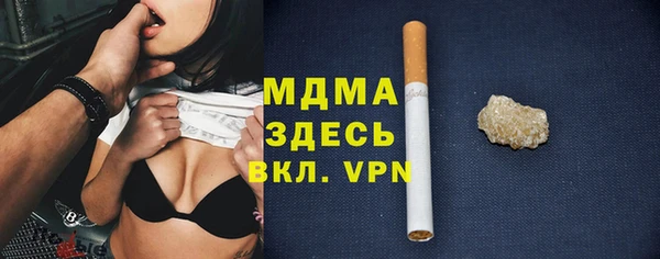 экстази Балахна