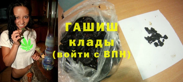 экстази Балахна