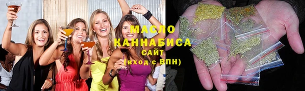экстази Балахна