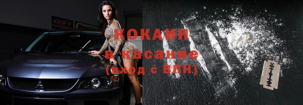 экстази Балахна