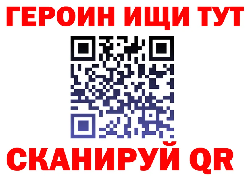 Меф 4 MMC ТОР площадка omg Крымск