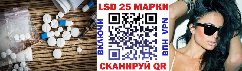 LSD-25 экстази ecstasy  где найти наркотики  Крымск 