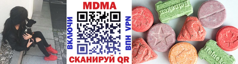 МДМА кристаллы  где продают   Крымск 