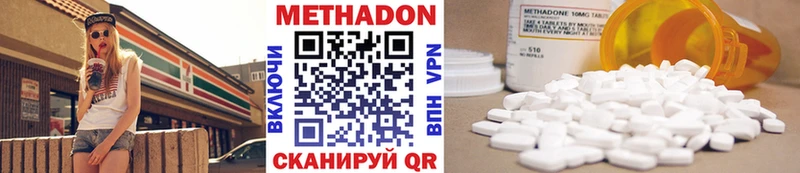 купить наркотики цена  Крымск  Метадон VHQ 
