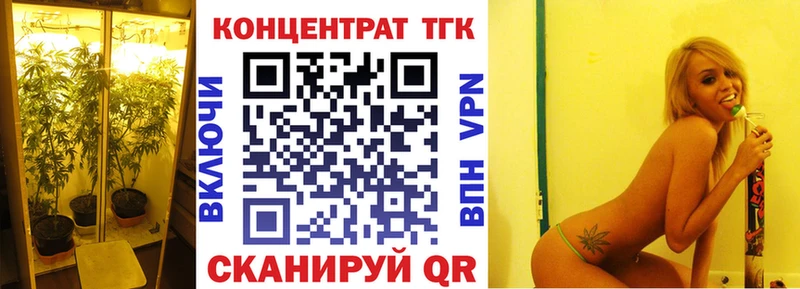 Дистиллят ТГК гашишное масло  ОМГ ОМГ ссылки  Крымск 