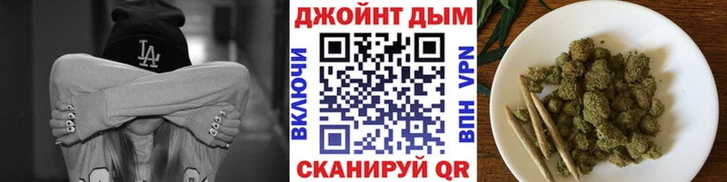 купить   Крымск  Шишки марихуана планчик 